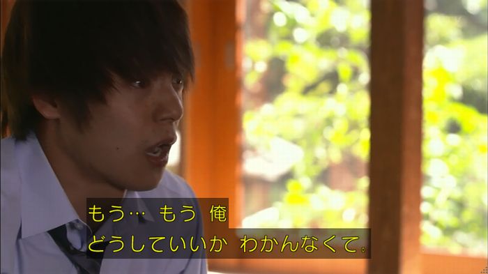 僕たちがやりましたのキャプ264