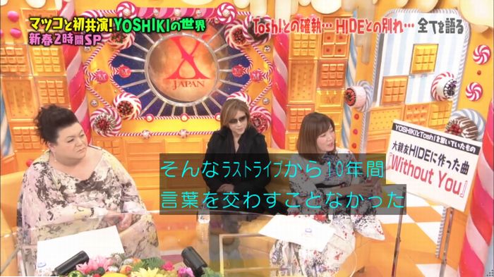 マツコの知らない世界のキャプ395