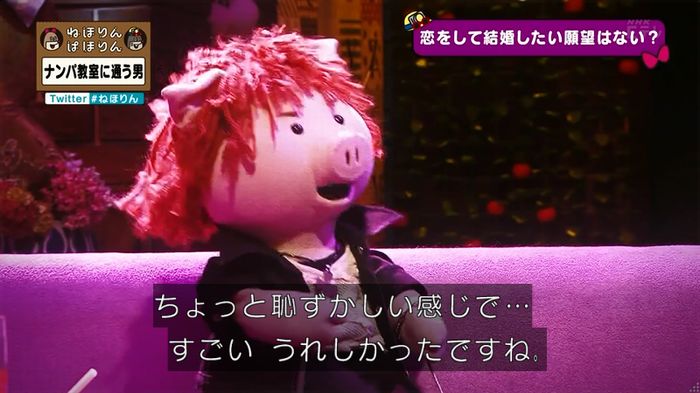 ねほりん ナンパ回のキャプ448