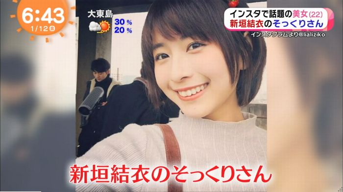 中国ガッキーのキャプ3
