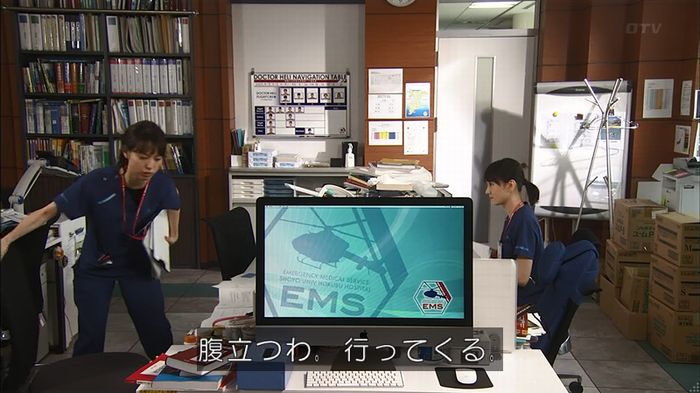 コード・ブルー6話のキャプ71