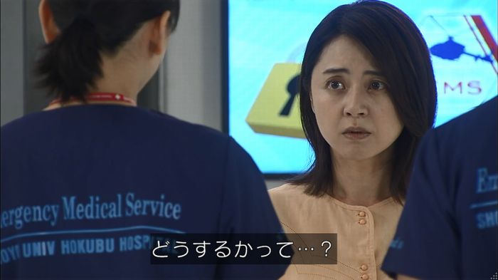 コードブルー3話のキャプ463