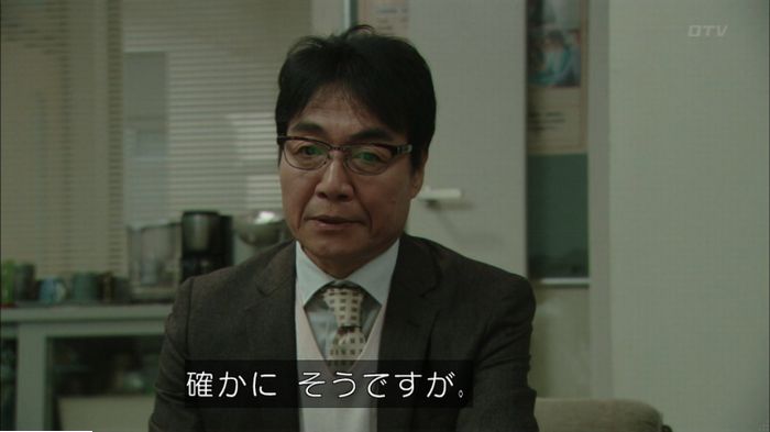 明日の約束のキャプ69