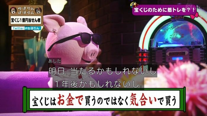 ねほりんぱほりんのキャプ139