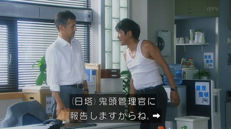 いきもの係 4話のキャプ474