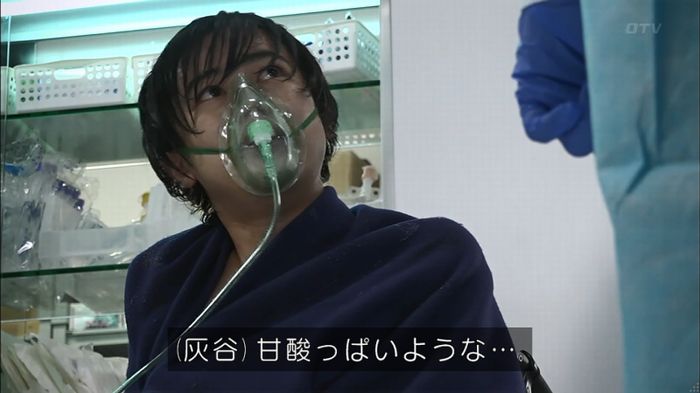 コードブルー3話のキャプ254