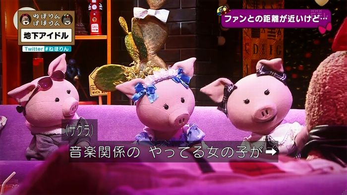 ねほりん 地下アイドル後編のキャプ185