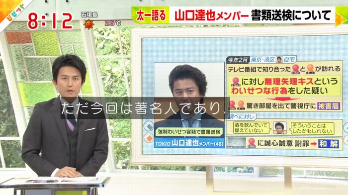 ビビットのキャプ39
