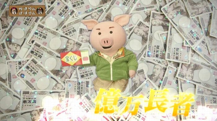 ねほりんぱほりんのキャプ7