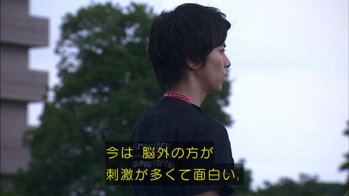 コードブルー 1話のキャプ160