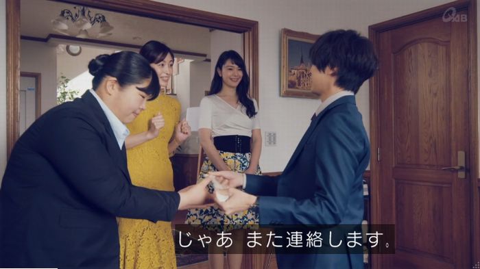 家政婦のミタゾノ 2話のキャプ365