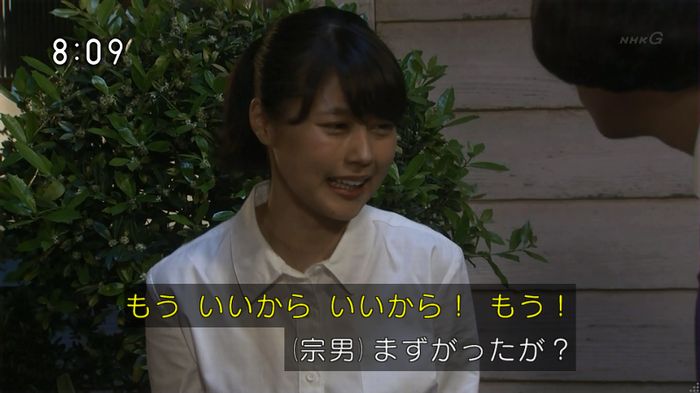 ひよっこ 78話のキャプ109