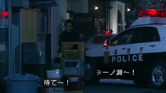 嘘の戦争のキャプ250