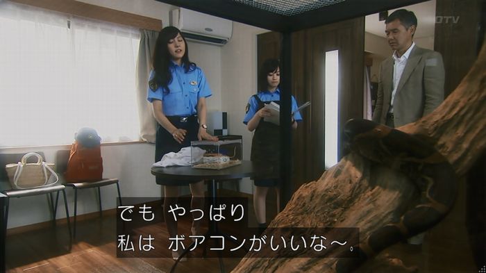 いきもの係 3話のキャプ217