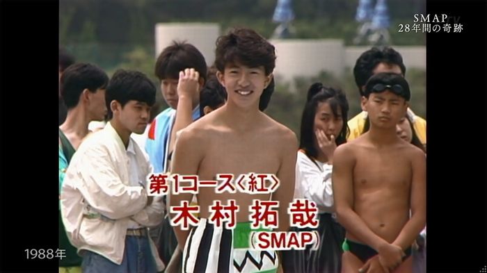 SMAP×SMAP最終回のキャプ11
