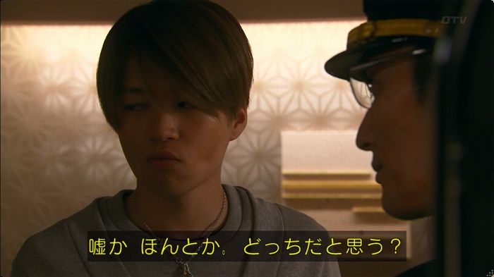 嘘の戦争 5話のキャプ7