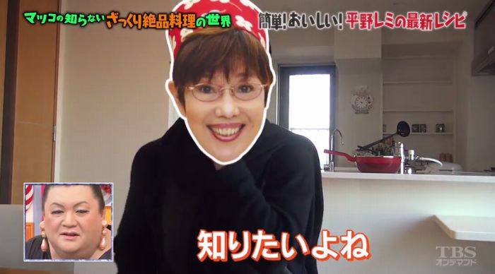 マツコの知らない世界のキャプ6
