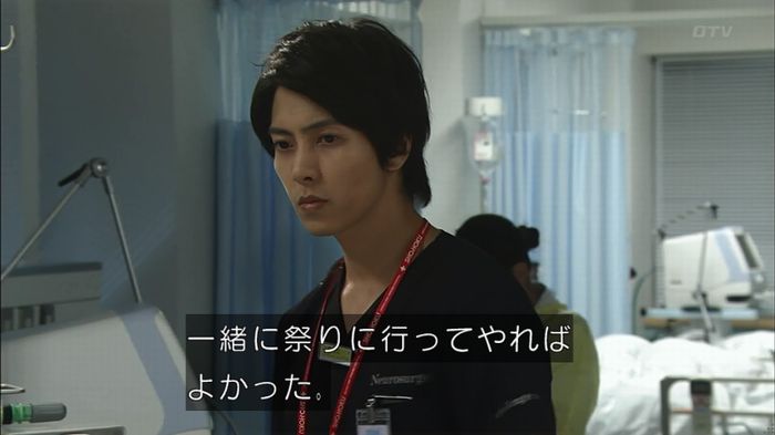コードブルー 1話のキャプ305
