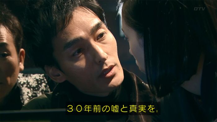 嘘の戦争のキャプ478