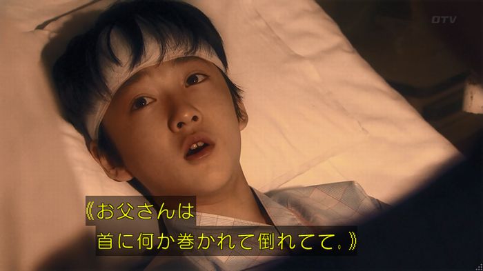 嘘の戦争のキャプ492