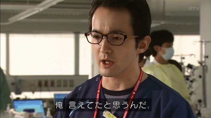 コードブルー3話のキャプ283