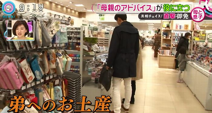 とくダネ!のキャプ52