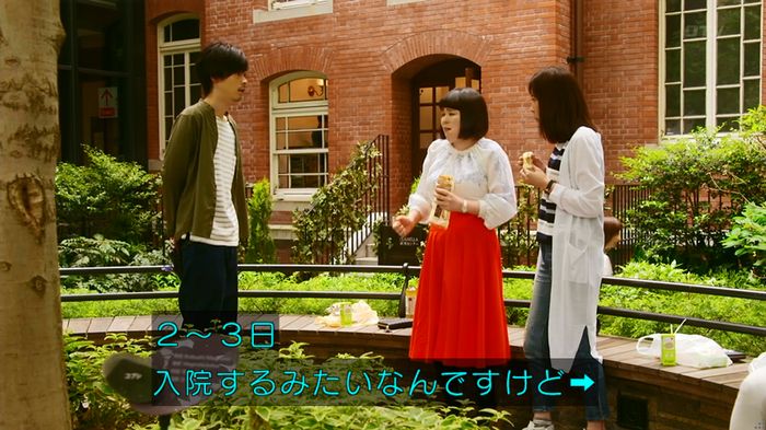 人は見た目が100パーセントのキャプ235