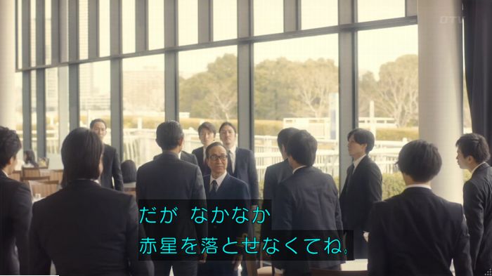 コンフィデンスマンJP 1話のキャプ452