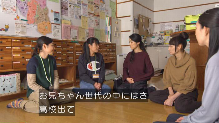 コウノドリ最終回のキャプ295