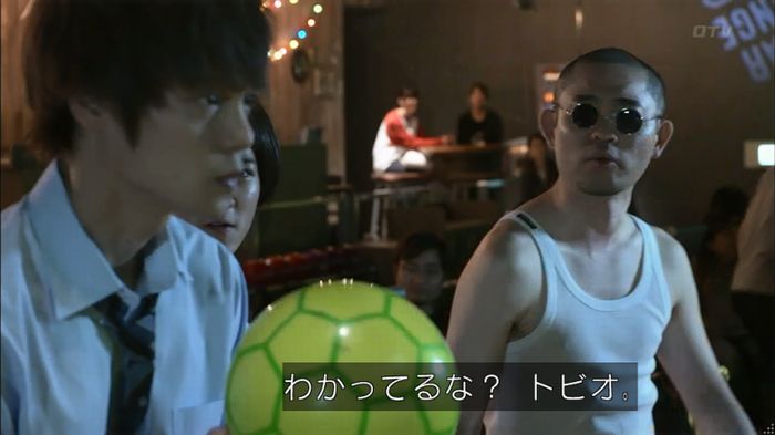 僕たちがやりましたのキャプ38