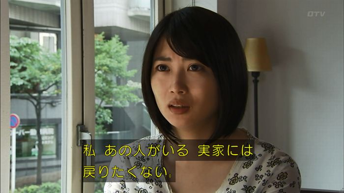 ウツボカズラの夢4話のキャプ152