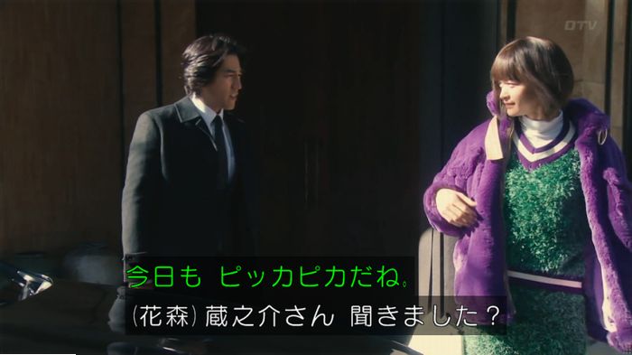 海月姫のキャプ35