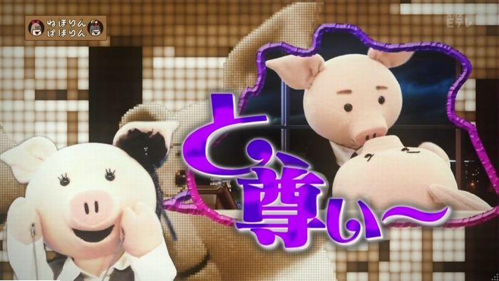 ねほりん腐女子回のキャプ17
