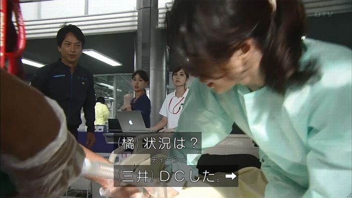 コード・ブルー4話のキャプ362