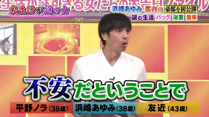 今夜くらべてみましたのキャプ85