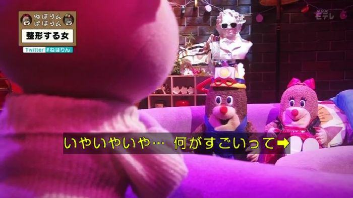 ねほりんぱほりんのキャプ41