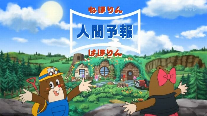 ねほりんぱほりんのキャプ506