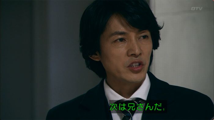 嘘の戦争のキャプ242