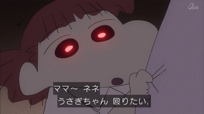 クレしん殴られウサギ回のキャプ169
