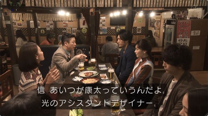 奪い愛 3話のキャプ414