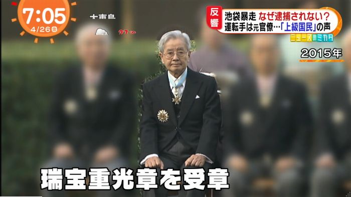 めざましTVのキャプ16