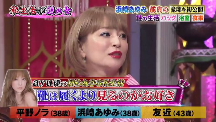 今夜くらべてみましたのキャプ108