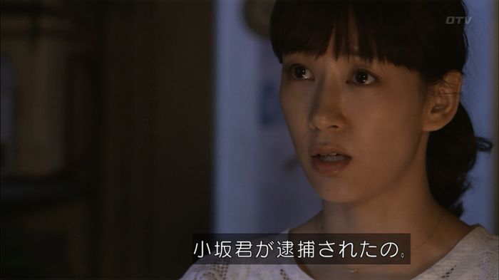 僕たちがやりましたのキャプ370