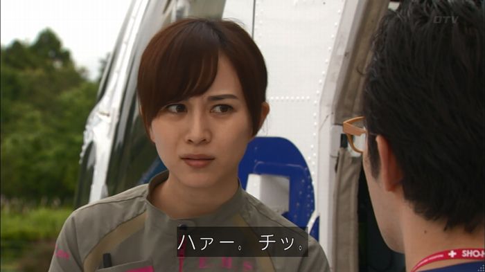 コード・ブルー2話のキャプ306