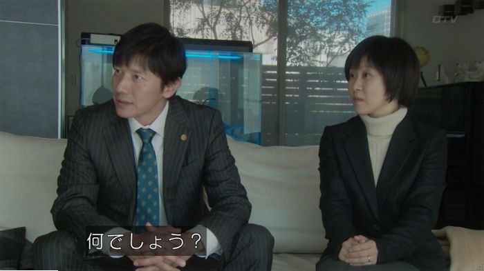 明日の約束のキャプ354