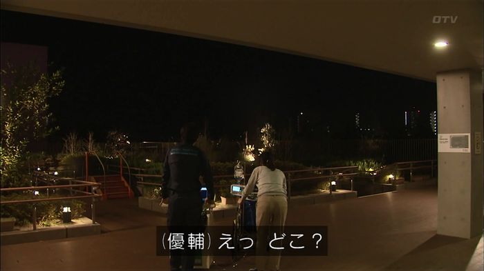 コード・ブルー4話のキャプ530