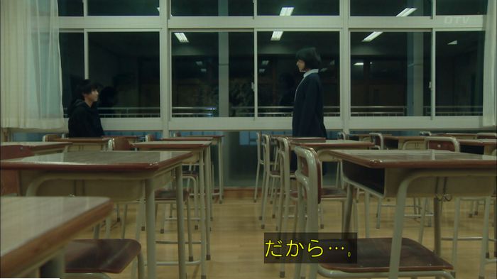 明日の約束のキャプ671