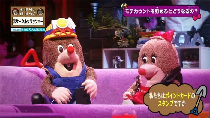ねほりんぱほりん サークルクラッシャーのキャプ300