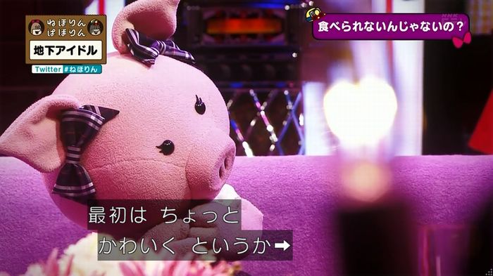 ねほりん 地下アイドル回のキャプ134