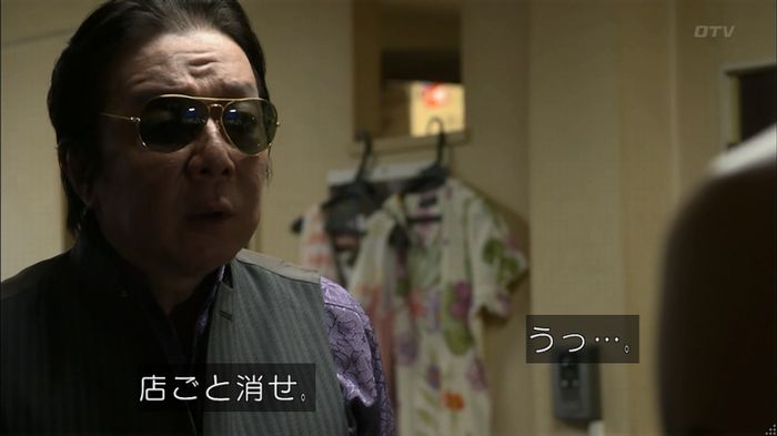 僕たちがやりましたのキャプ614